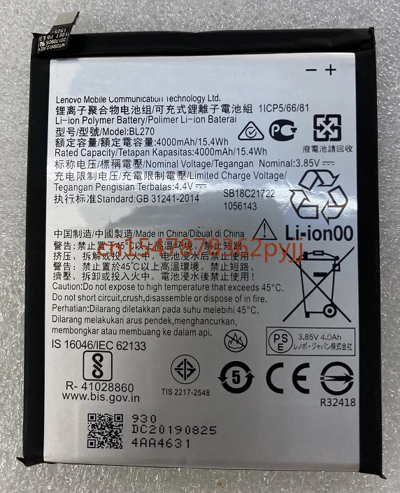 

Для Lenovo Bl270 мобильный телефон Battery K8note GPlus G5plus Vibe K6 plus Battery