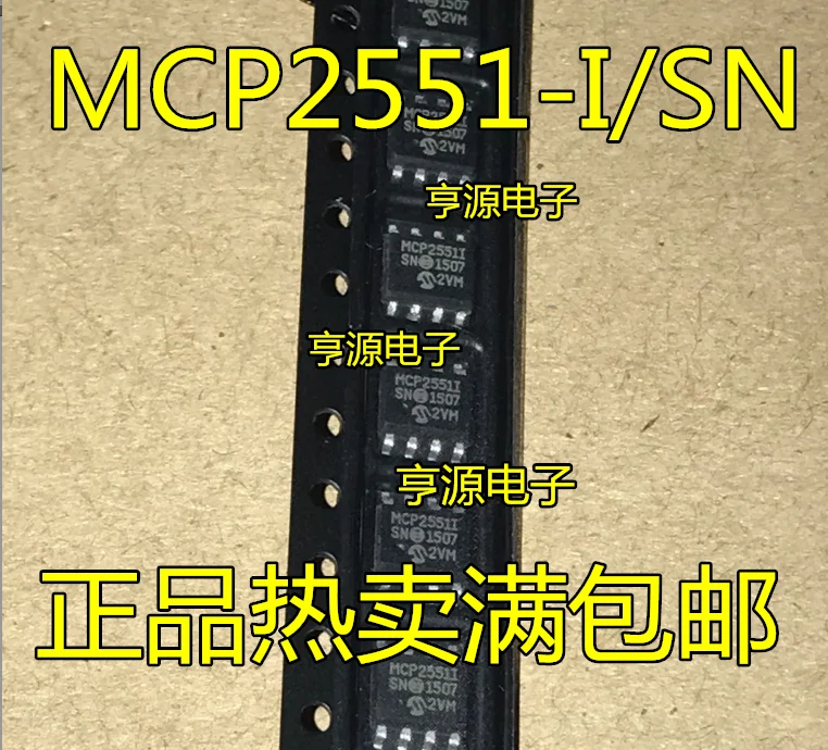 

free shippingMCP2551 MCP2551-I/SN MCP2551T-I/SN MCP3551 MCP3551-E/SN SOP8 15pcs