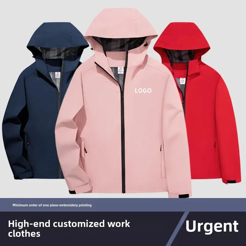 Customized Logo Fashionable Team Uniform Jacket Wholesale Milk Tea Shop Food And Beverage Industry Workwear Trench Coat