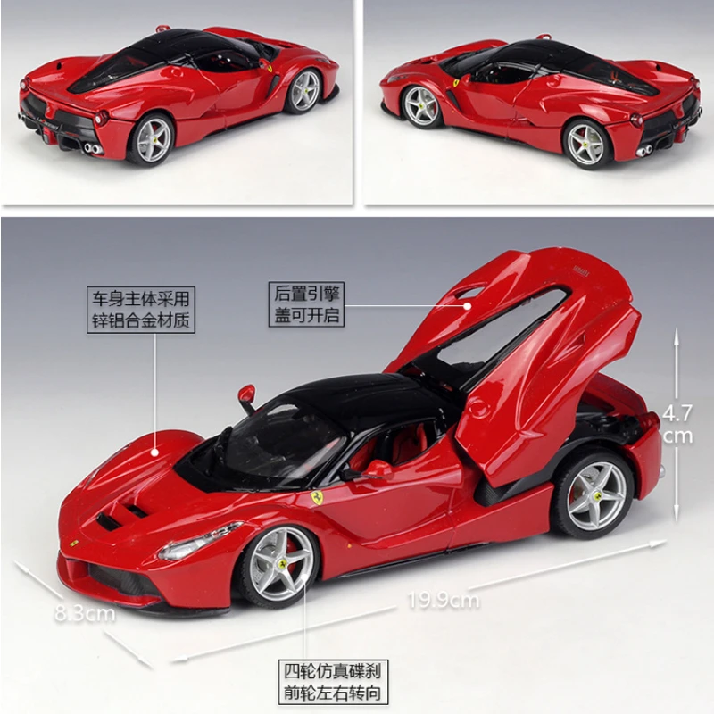 Bburago 1:24 Ferrari Laferrari спортивный автомобиль красная статическая модель литая