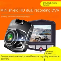factory direct driving recorder hd 2 4 inch car dual lens hidden cross border