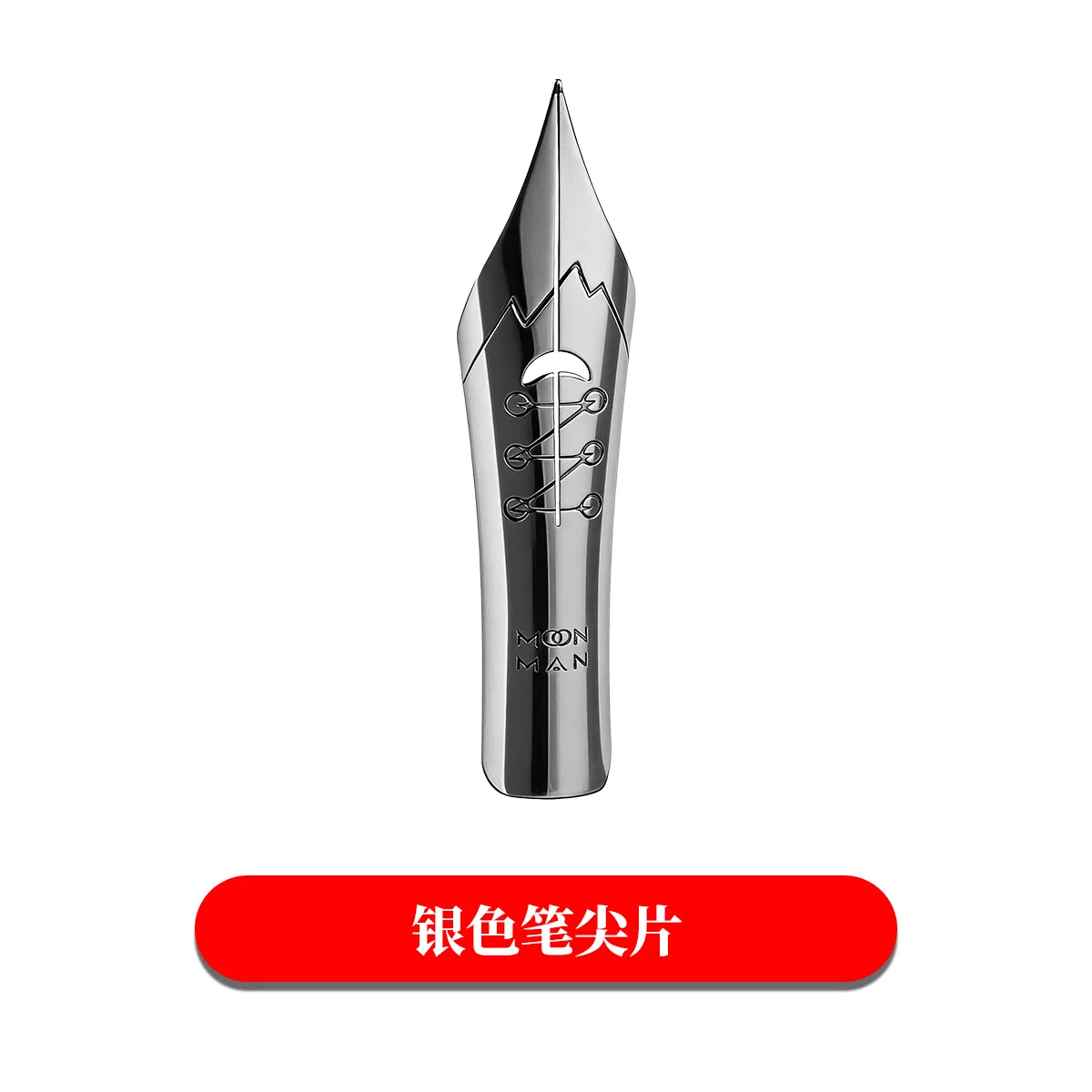 

МАДЖОН 6 # Наконечник Iraurita White Gold Solf Flex с резиновой рукояткой, 0.4-2.0 мм, для MAJOHN P136 P137 P138 P139 6 # Перьевая ручка ES ER Round