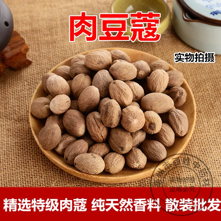 

Мясо специй, желе, мускатный орех 500 г