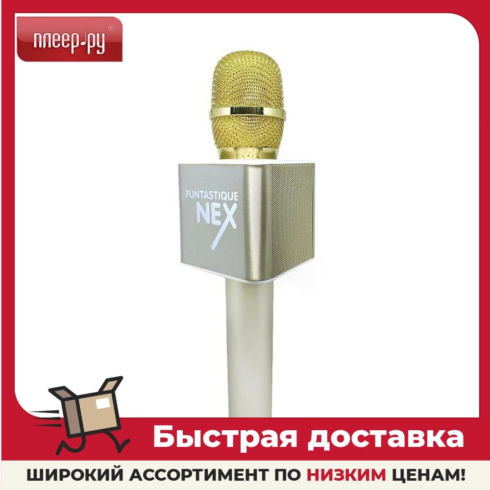 Система караоке Funtastique Nex Gold FM01G | Электроника