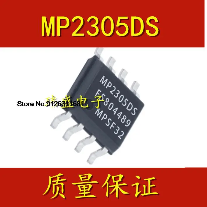 

20PCS/LOT MP2305DS MP2305 SOP8