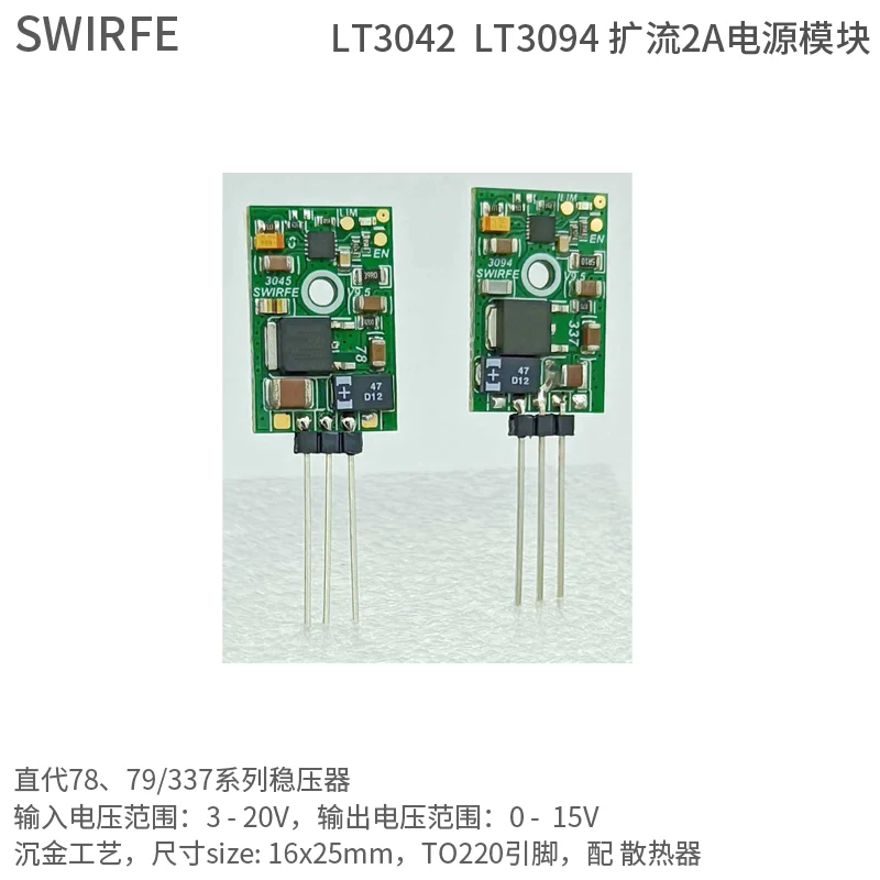 

LT3042 Ultra-low Noise RF RF Audio Hifi ADC DAC Op Amp Adjustable Linear Power Module