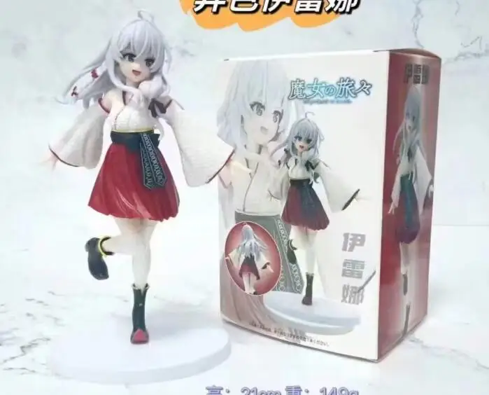 

Ilyina Figures Toys 21cm