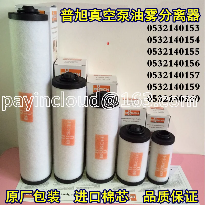 

Exhaust Filter of Oil Mist Separator of BUSCH Puxu Vacuum Pump 0532140155filter Element