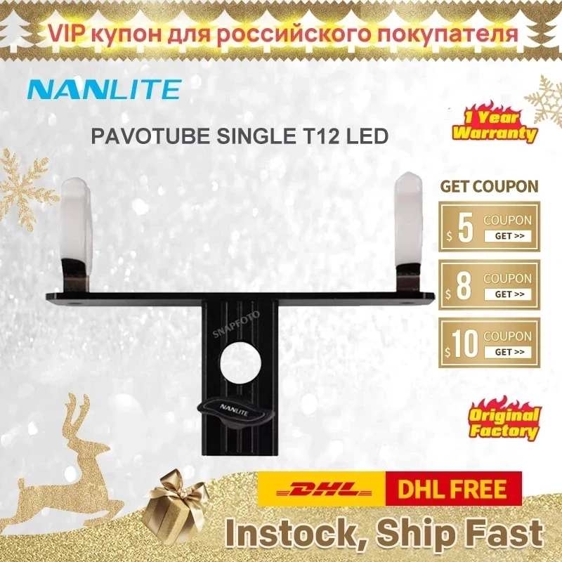 Nanlite Pavotube одиночный держатель светодиодной трубки T12 с приемником 5/8 дюйма для