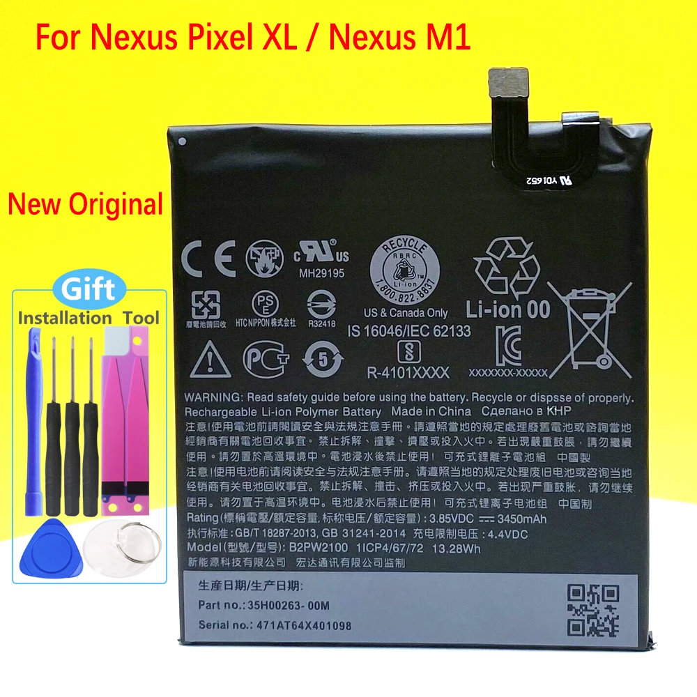 

100% Оригинальный B2PW2100 Новый аккумулятор для HTC nexus google Pixel XL / Nexus M1 Высококачественный аккумулятор + номер отслеживания