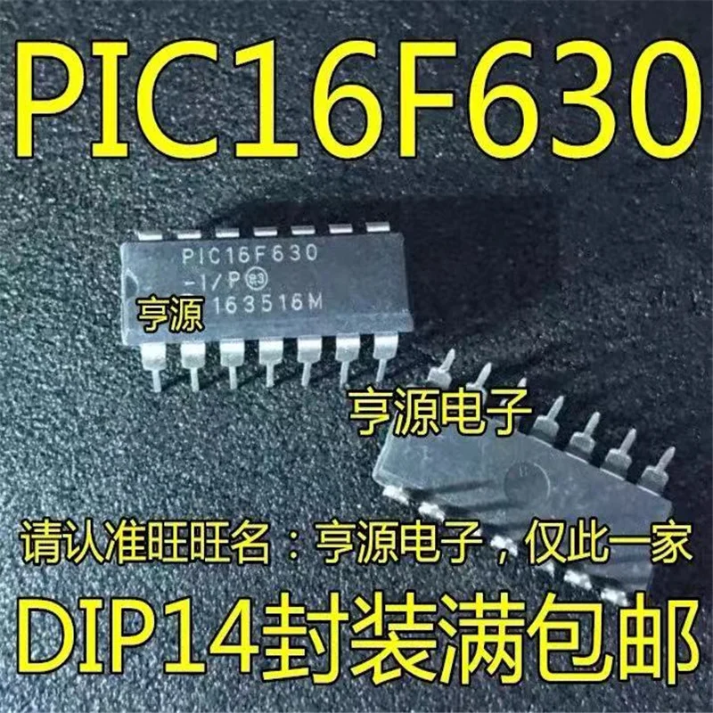 1-10 шт. Φ/P DIP14 Φ PIC16F630 8-битный микроконтроллер-MCU 1,75 КБ 12 I/O Ind Temp PDIP14 RAM Новый