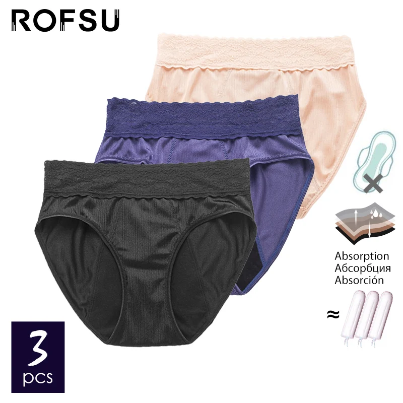 3 шт. / Лот женские менструальные трусики для менструаций бесшовные матовые