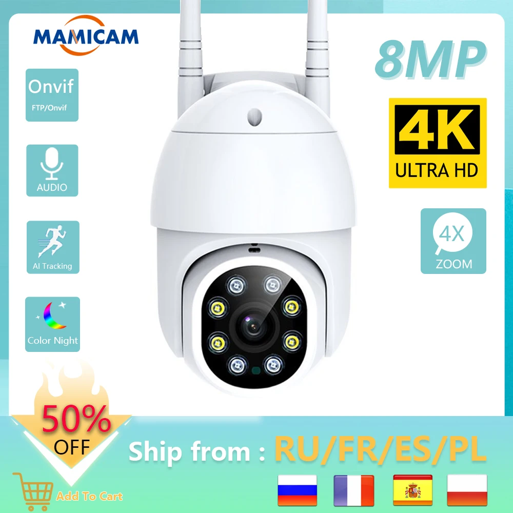 Беспроводная уличная камера видеонаблюдения IP 8MP 4K WIFI охранная запись скоростной
