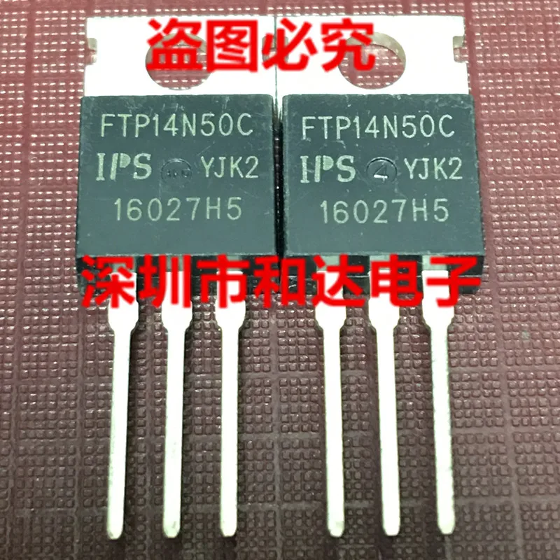 

10 шт. FTP14N50C TO-220 500V 14A