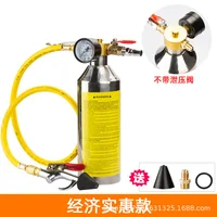 Car air-conditioning pipe cleaning machine tool air-conditioning refrigeration system pipe disassembly and assembly maintenance-