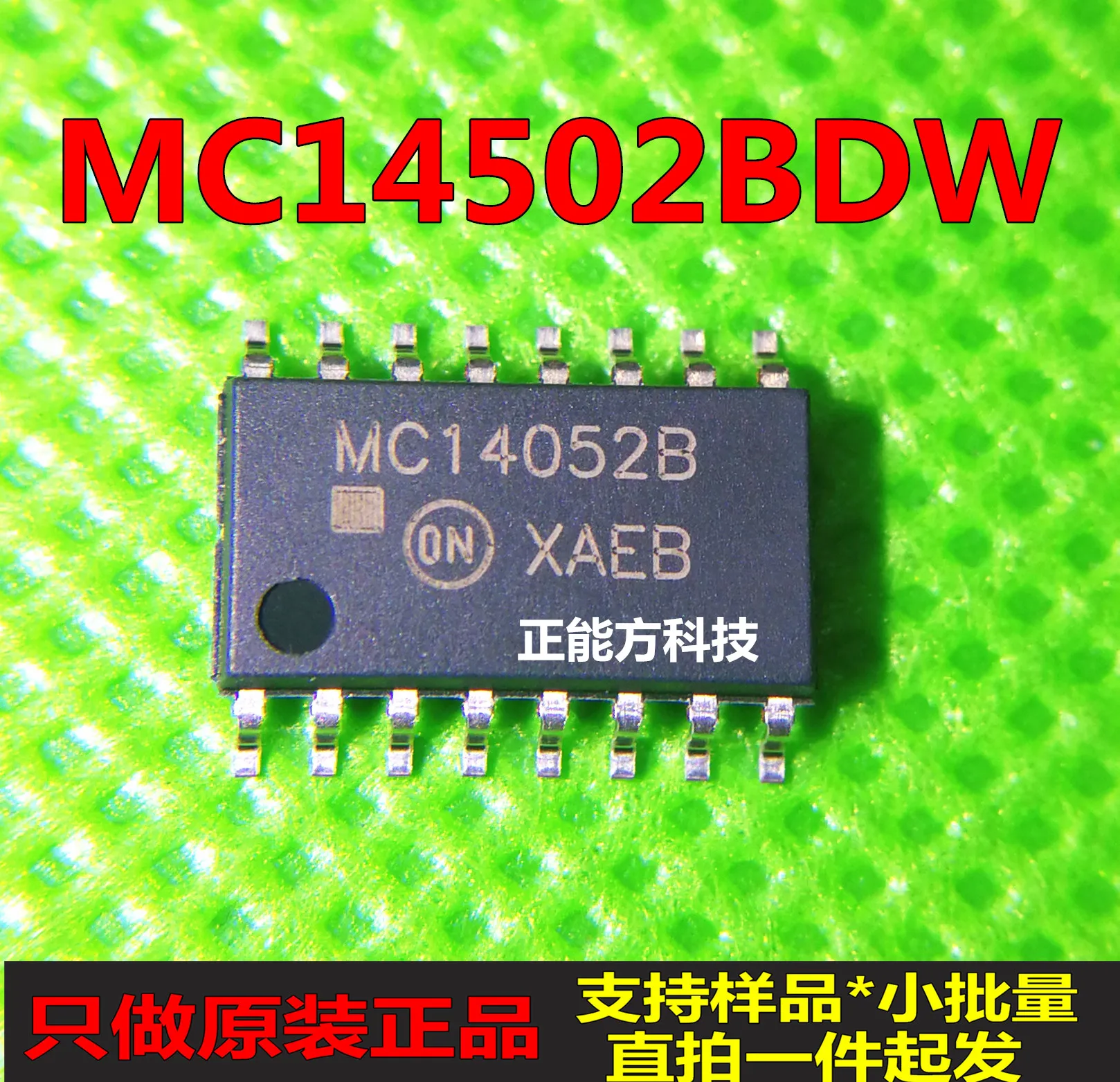 

20pcs original new 20pcs original new MC14502BDWSOP16 chip