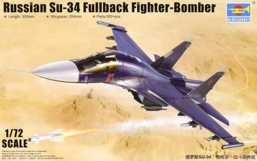 Фото Trumpeter 01652 1/72 Русский су-34 Fullback Fighter-Bomber в сборе, масштабная модель, комплект игрушек «сделай сам», для коллекции, подарок на день рождения №1