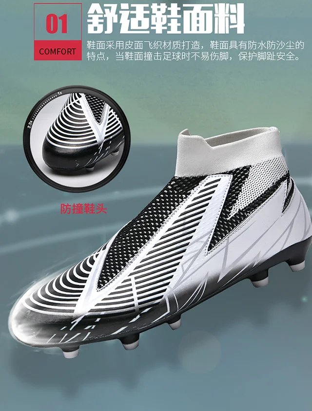 Outdoor Football Shoes Men Sneakers Soccer Shoes High Ankle TF/FG Gold Ultralight Training Professional Trend Futsal Unisex Soft