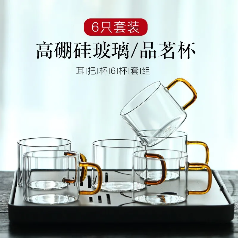 Zanghutianxia Thick Heat-Resistant Transparent Glass Tea Tasting Cup Small Teacup with Handle Cup Ear Cup Kung Fu Tea Set Master