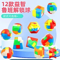 kongming luban lock childrens 3d handmade building blocks puzzle toys adult intellectual decompression toys educational toys