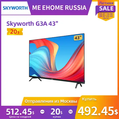 Skyworth G3A 43 дюймов 4K UHD Android Smart LED TV со встроенным Google Assistant (43G3A) Черный 43дюймов