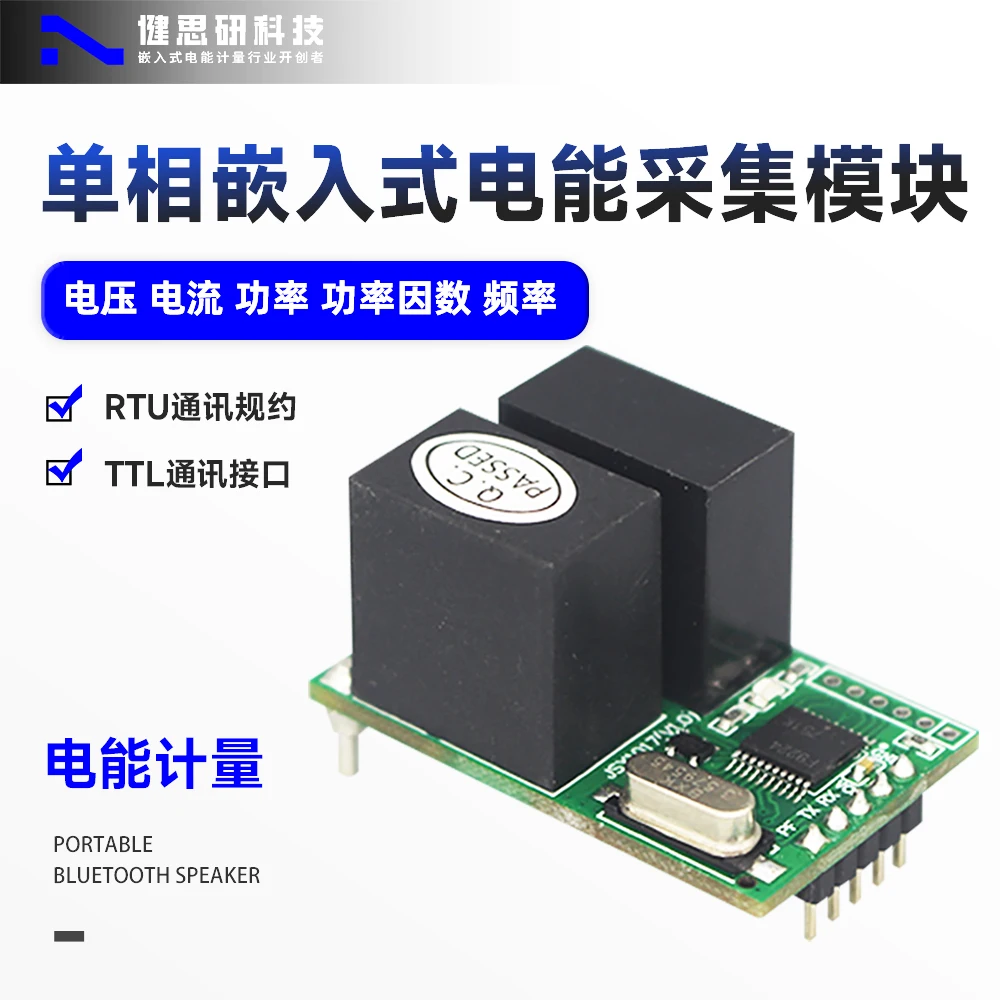 

Single-phase Embedded Power Acquisition Module Power Current Voltage Power Factor Test TTL Reading Serial Port