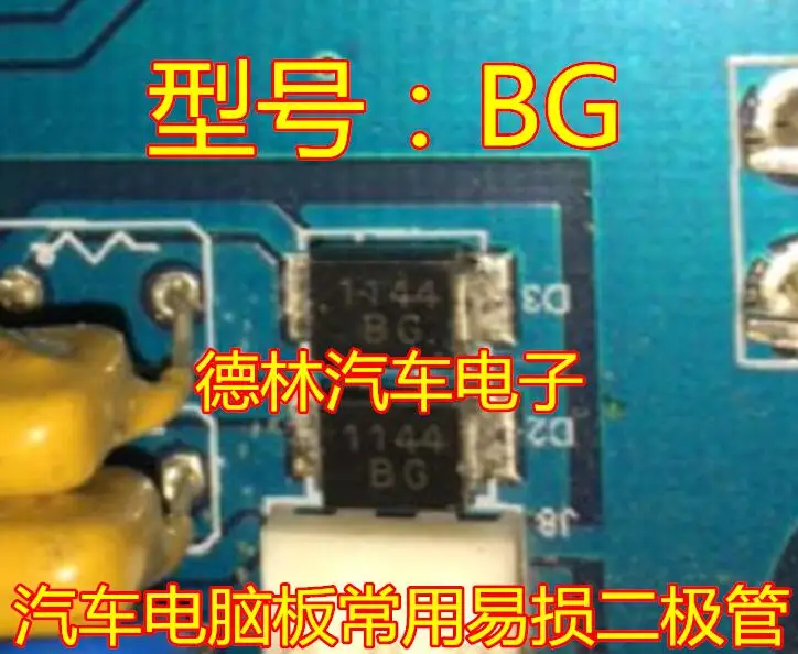 

Бесплатная доставка BG 10 шт.