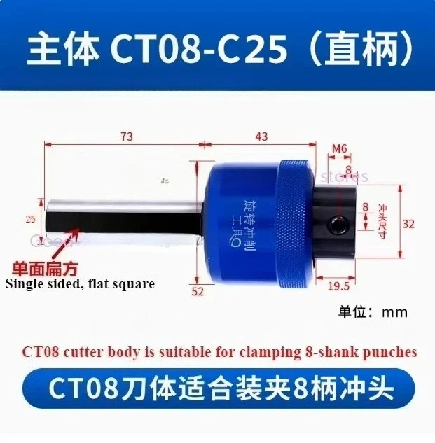 

Держатель дырокола CT08 CT16 для токарного станка