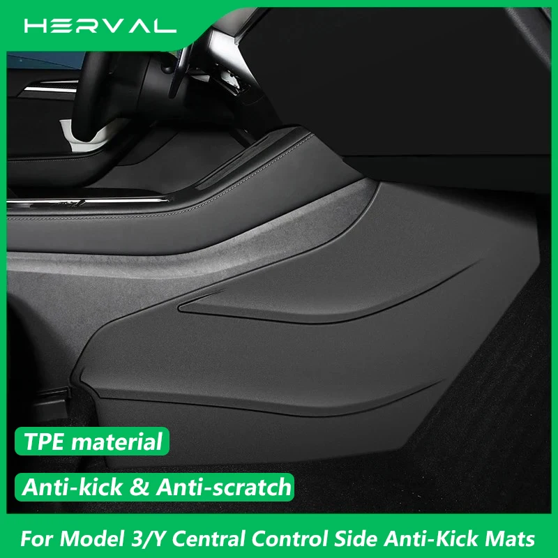 Herval для Tesla Model Y 2020-2023 центральный контроль боковой анти-удар прокладка ТПЭ