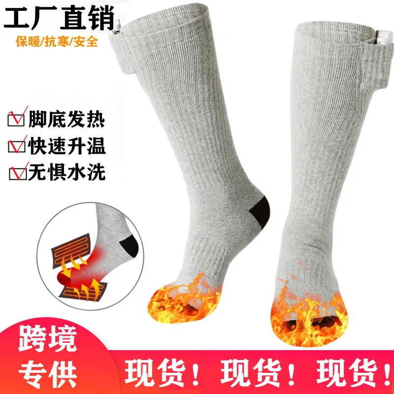Heating socks men's and women's foot warmer electric heating socks USB temperature adjustment warm skiing heating socks