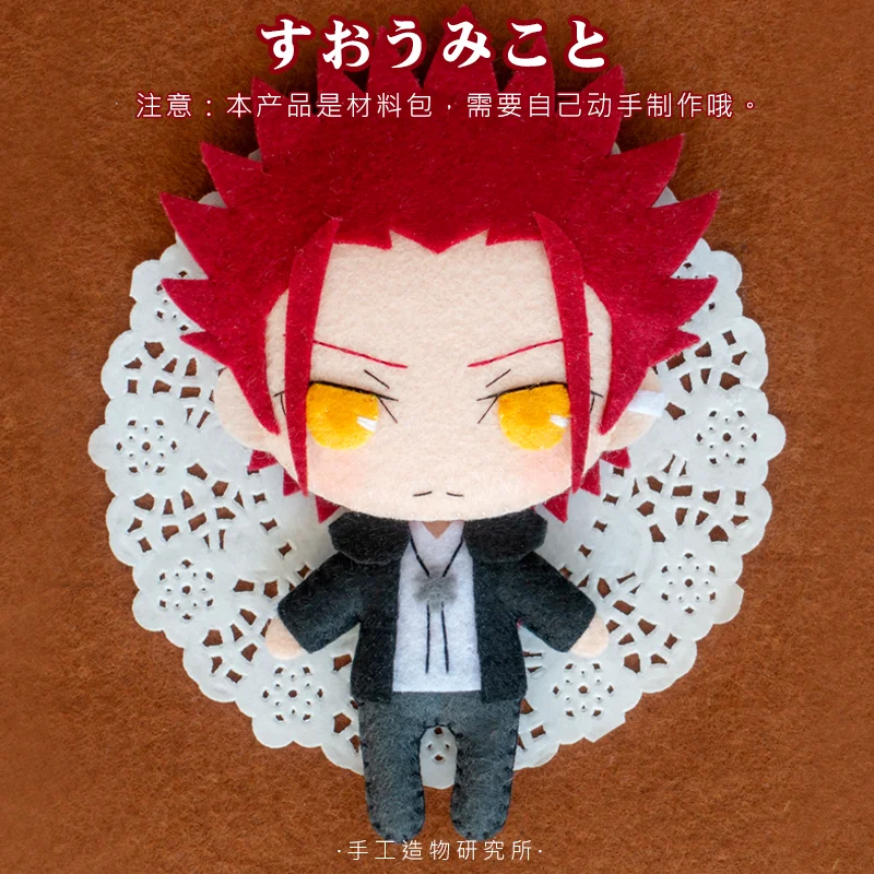 Аниме Suoh Mikoto 12 см брелок ручной работы Механическая упаковка игрушки мини кукла мягкая плюшевая #3160 детский подарок на день рождения
