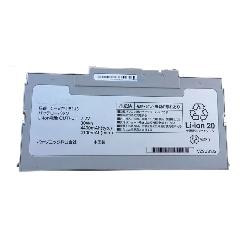 Новинка Аккумулятор для ноутбука VZSU81EA VZSU85JS