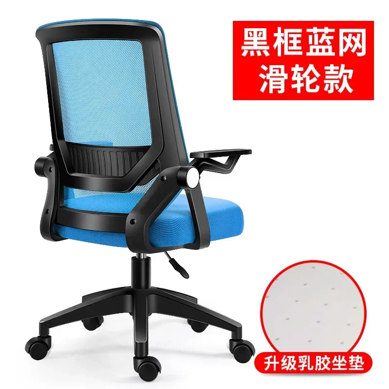

Офисное кресло SH 2023 AOLIVIYA, домашнее компьютерное кресло, спинка, стул для конференций, для общежития, для студентов, удобное сидячее кресло с бантом