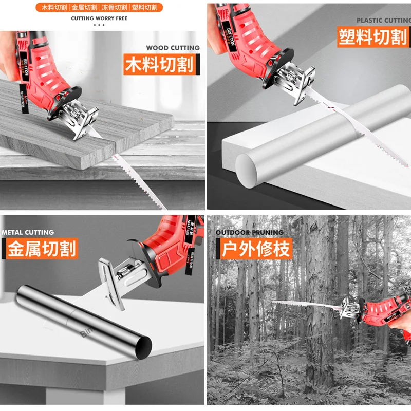 Литиевая сабельная пила перезаряжаемая электрическая фотопила ручная маленькая