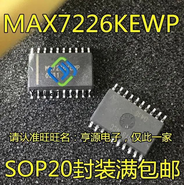 

10pcs original new MAX7226 MAX7226KEWP SOP20