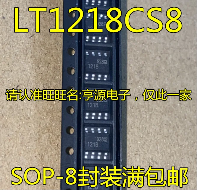 

5pieces LTC1218CS8 LT1218CS8 LT1218 1218 SOP-8 New and original