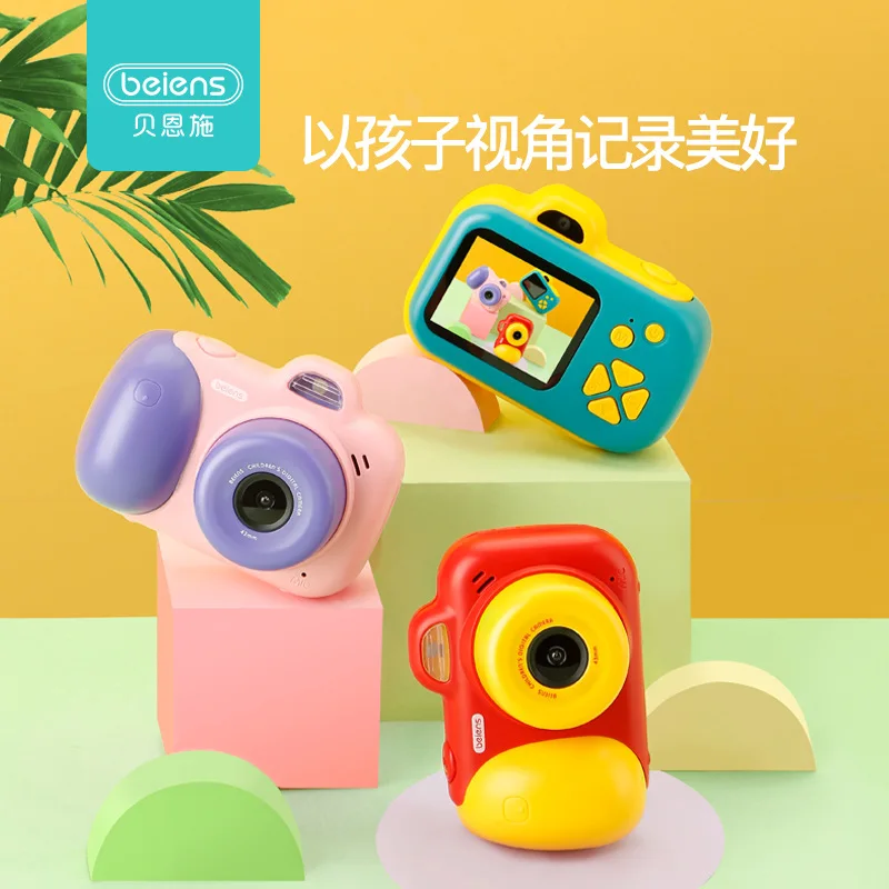 Children's Camera Toys Can Take Pictures Simulation Digital Camera Baby Cartoon Shape 16G Memory