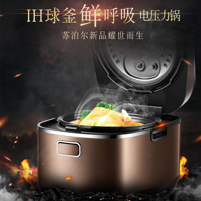 

Supor electric pressure cooker 5L household intelligent IH ball kettle 1 genuine article 2 high pressure rice cookers