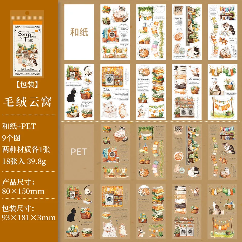 

Набор наклеек Alideco для скрапбукинга 18 шт.