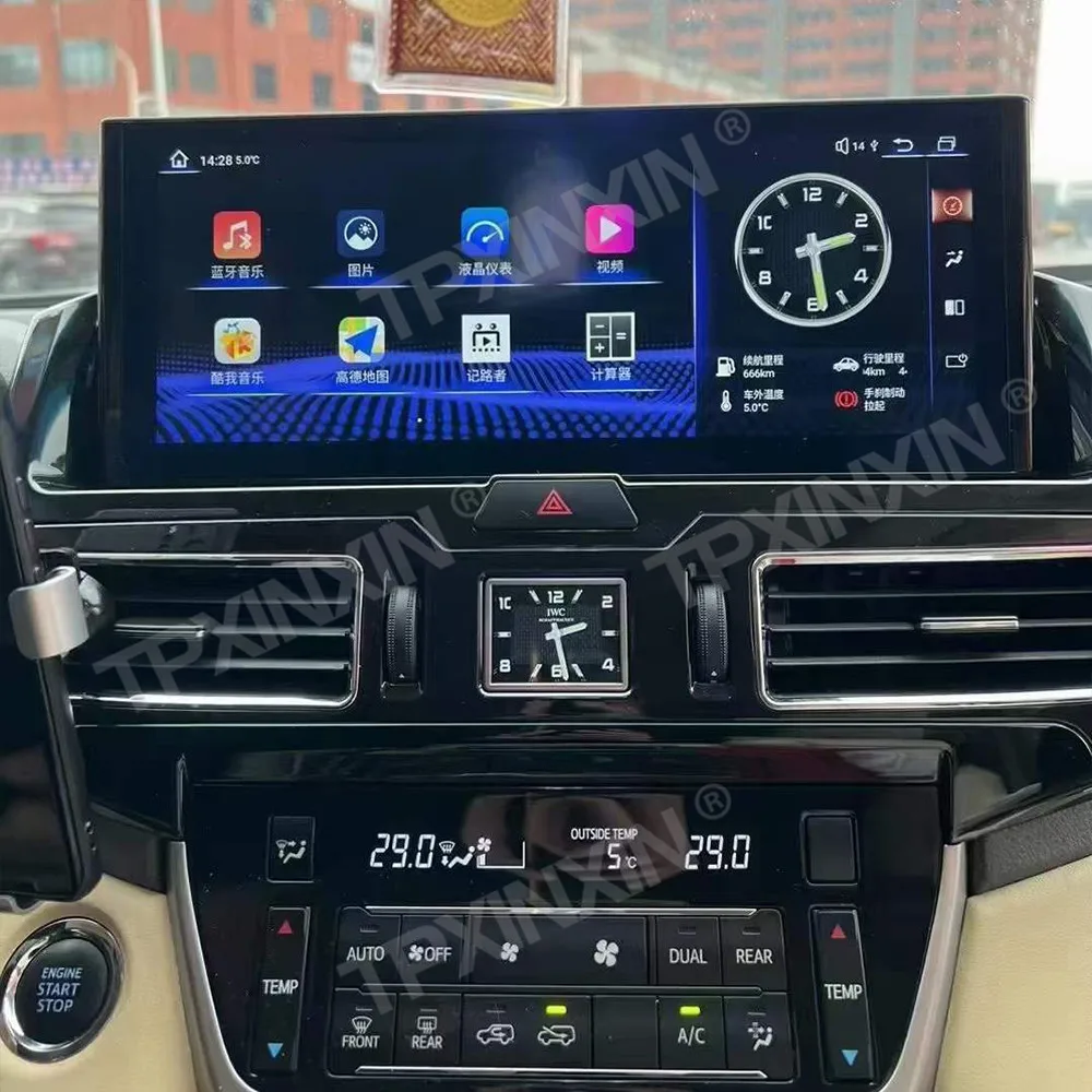 Автомобильная Мультимедийная магнитола с Android-экраном для Toyota Cruiser 2008 2009 2010 2011 ~ 2021