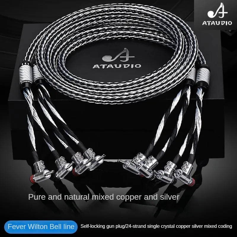 

HIFI Speaker Cable High-purity OCC Silver Mixed Braid With Self-locking Banana Head HiFi Speaker Cable 1.5M-5M