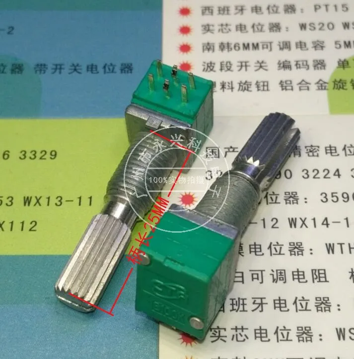 

5PCS 6 Pin RK097G Duplex Potentiometer B100K Audio Amplifier Seal Potentiometer Handle Length 25mm