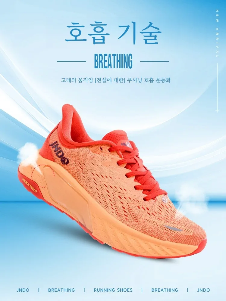 Whale Jndo Jet Running Shoes Men's and Women's Same 3M Reflective Night Breathing Shock Absorption Aerobics Bre...