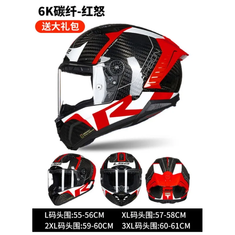 LS2 THUNDER мотоциклетный шлем на все лицо Ls2 FF805 шлемы из углеродного волокна двойное