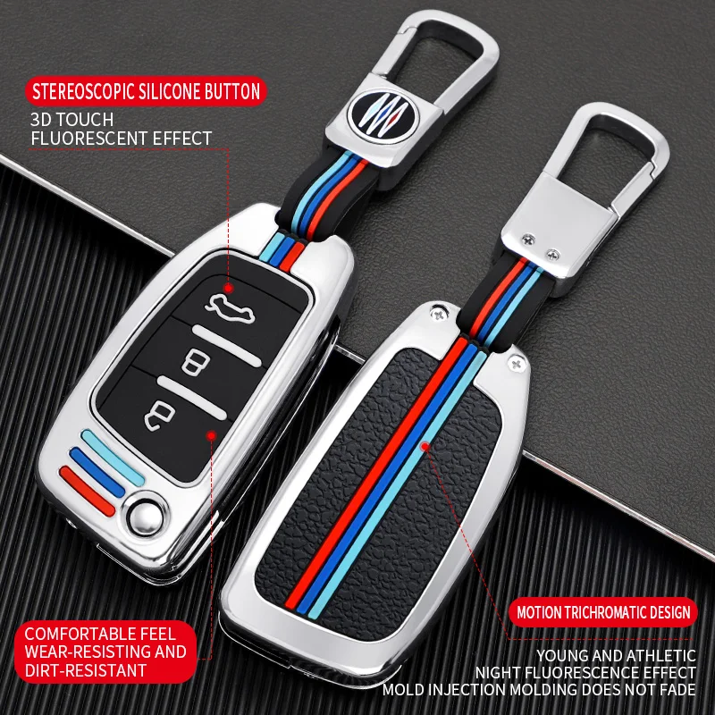 2/3 кнопок флип-чехол для Geely Emgrand7 Автомобильный Брелок дистанционного управления