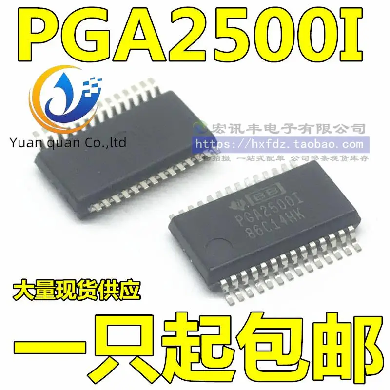 

20pcs original new PGA2500I PGA2500IDB Audio Amplifier TSSOP