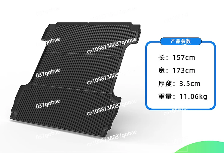 Трансграничное применение Chevrolet Solod Curod Pickup Ковш Багажник Pad пикапа TPE