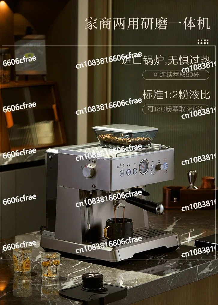 Кофейная машина домашняя маленькая ленточная шлифовальная интегрированная