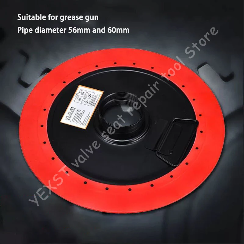 Присоска для смазки универсальная герметичная 56/60 дюймов