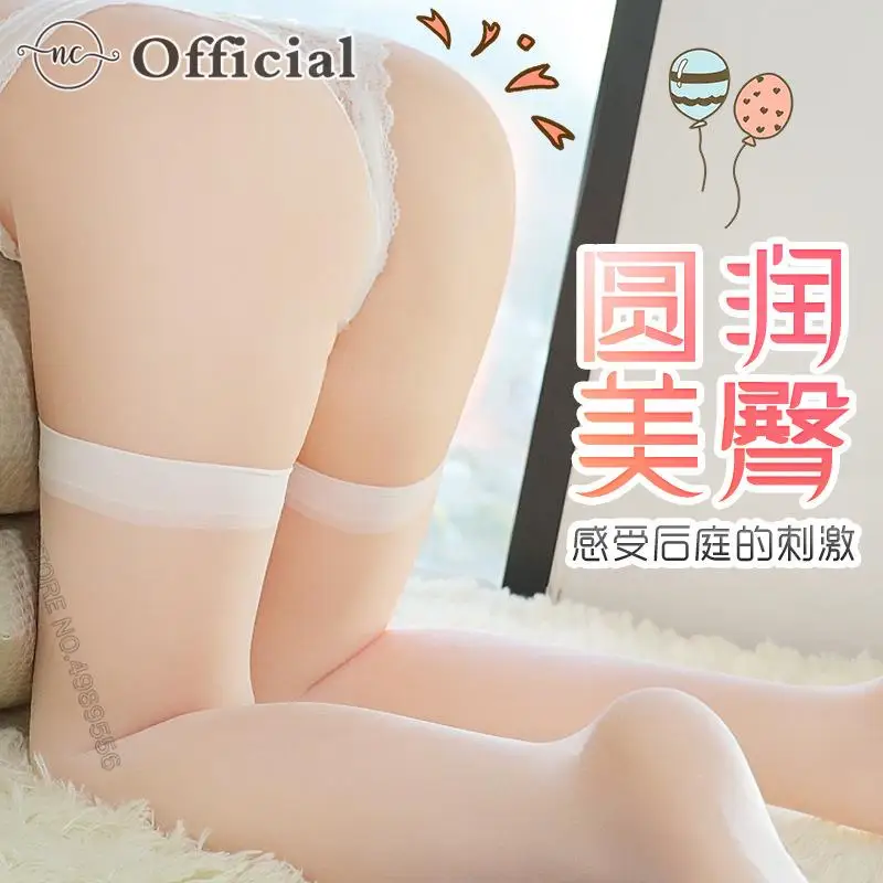 Женская секс-игрушка для мужчин 110 см сексуальная Длинная нога большая задница